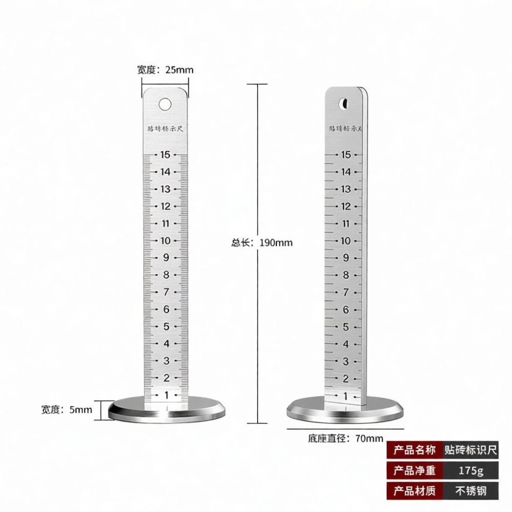 Spirit Level - Heavy Duty Steel Tile Gauge Magnetic