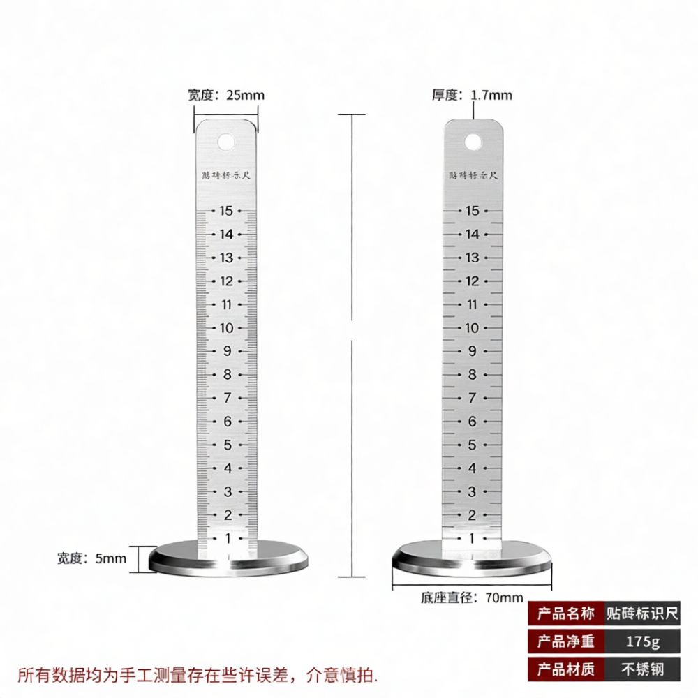 Heavy Duty Steel Tile Gauge Ma - Spirit Level recension och pris