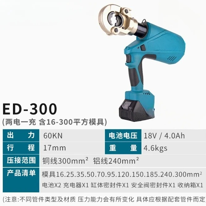 Electric hydraulic pliers rech - Pliers recension och pris