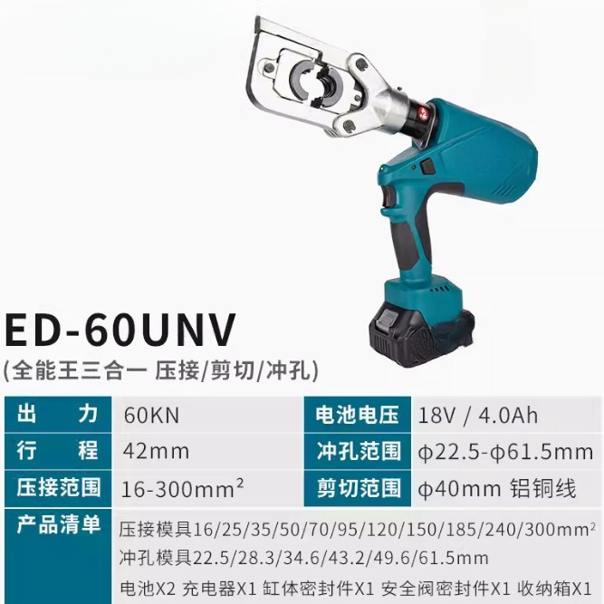 Electric hydraulic pliers rech - Pliers recension och pris